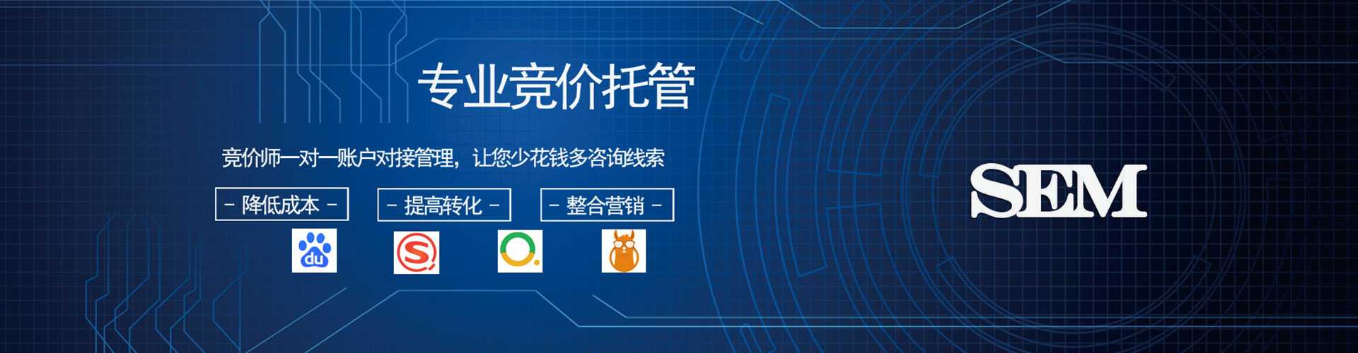 秭归推广信息流
